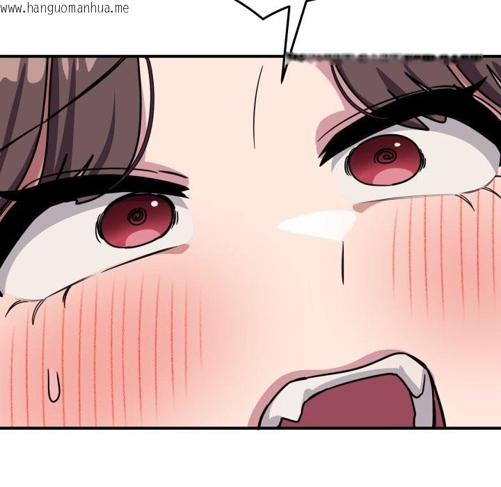 韩国漫画当狗不丢人/不如当条狗韩漫_当狗不丢人/不如当条狗-第45话在线免费阅读-韩国漫画-第138张图片