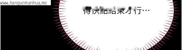 韩国漫画馆长是大野狼韩漫_馆长是大野狼-第7话-美女人妻的乳交几颗星?在线免费阅读-韩国漫画-第129张图片