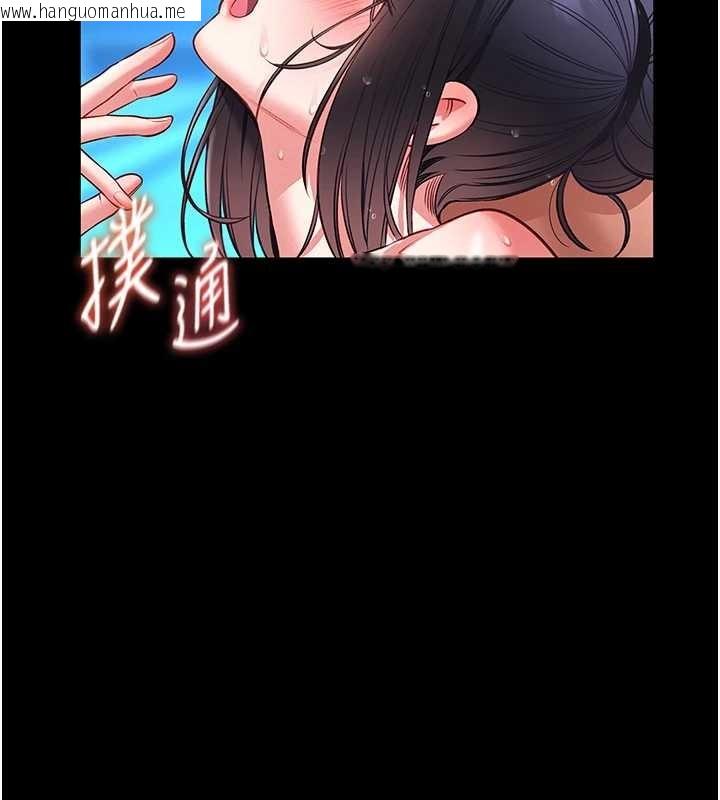 韩国漫画馆长是大野狼韩漫_馆长是大野狼-第6话-我用小穴来温暖你的肉棒在线免费阅读-韩国漫画-第105张图片