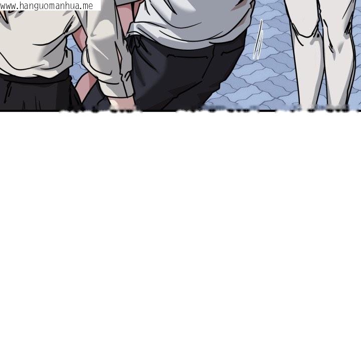 韩国漫画当狗不丢人/不如当条狗韩漫_当狗不丢人/不如当条狗-第45话在线免费阅读-韩国漫画-第205张图片