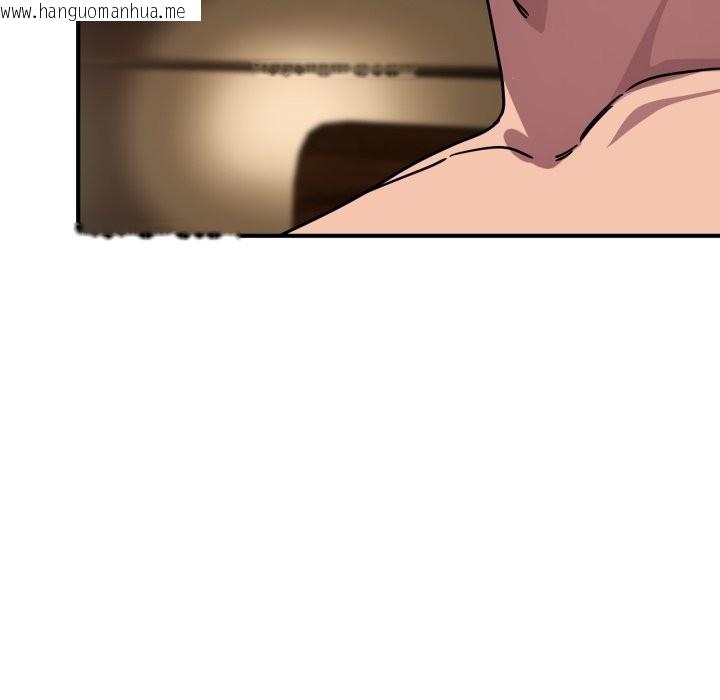 韩国漫画当狗不丢人/不如当条狗韩漫_当狗不丢人/不如当条狗-第44话在线免费阅读-韩国漫画-第198张图片