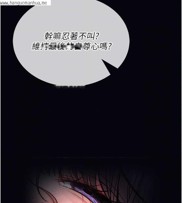 韩国漫画馆长是大野狼韩漫_馆长是大野狼-第7话-美女人妻的乳交几颗星?在线免费阅读-韩国漫画-第76张图片