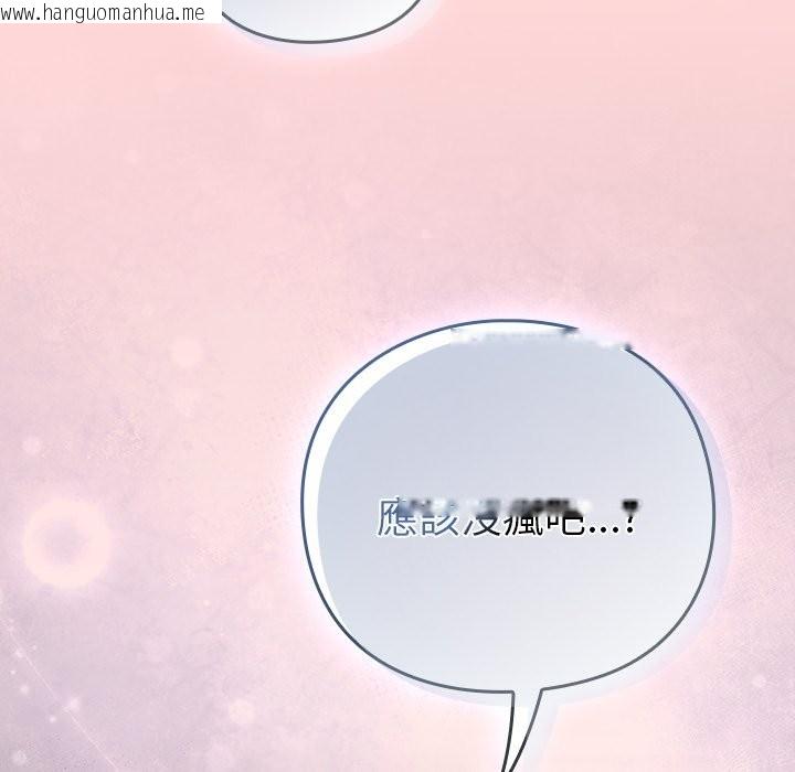 韩国漫画摸鱼生存指南/上班不要太认真韩漫_摸鱼生存指南/上班不要太认真-第34话在线免费阅读-韩国漫画-第64张图片