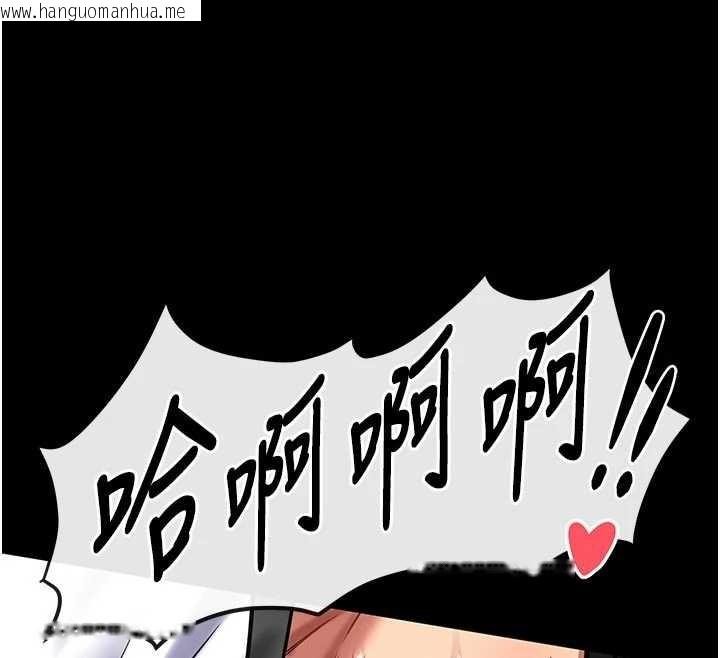 韩国漫画馆长是大野狼韩漫_馆长是大野狼-第4话-[紧急任务]攻略处女!在线免费阅读-韩国漫画-第89张图片