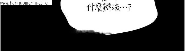 韩国漫画馆长是大野狼韩漫_馆长是大野狼-第5话-回荡在泳池的啪啪声在线免费阅读-韩国漫画-第279张图片