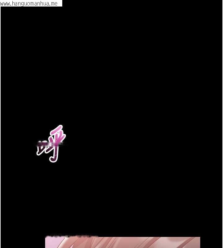 韩国漫画馆长是大野狼韩漫_馆长是大野狼-第3话-唤醒女性本能的情欲按摩在线免费阅读-韩国漫画-第1张图片