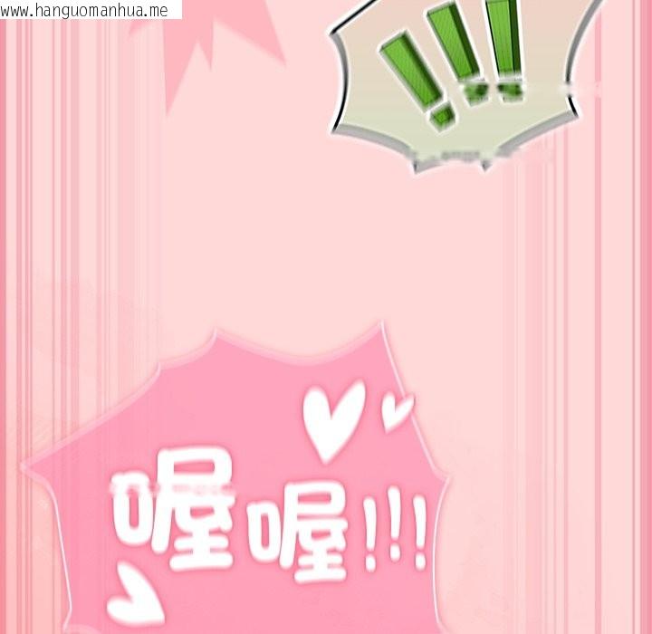 韩国漫画摸鱼生存指南/上班不要太认真韩漫_摸鱼生存指南/上班不要太认真-第34话在线免费阅读-韩国漫画-第32张图片