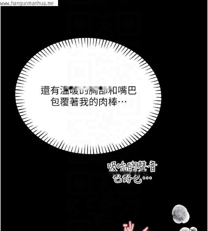 韩国漫画馆长是大野狼韩漫_馆长是大野狼-第7话-美女人妻的乳交几颗星?在线免费阅读-韩国漫画-第159张图片
