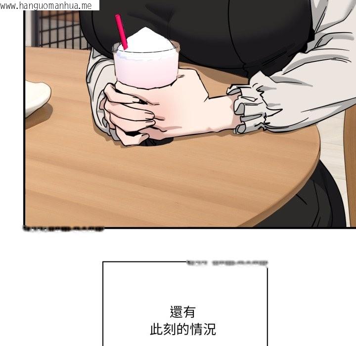 韩国漫画当狗不丢人/不如当条狗韩漫_当狗不丢人/不如当条狗-第44话在线免费阅读-韩国漫画-第27张图片