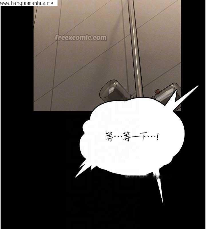 韩国漫画馆长是大野狼韩漫_馆长是大野狼-第7话-美女人妻的乳交几颗星?在线免费阅读-韩国漫画-第168张图片