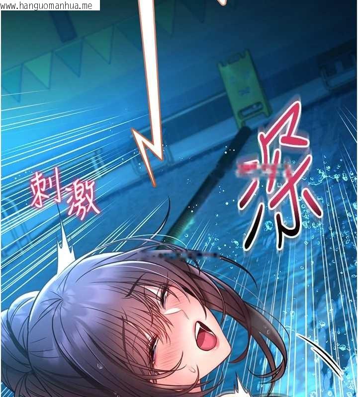 韩国漫画馆长是大野狼韩漫_馆长是大野狼-第6话-我用小穴来温暖你的肉棒在线免费阅读-韩国漫画-第13张图片