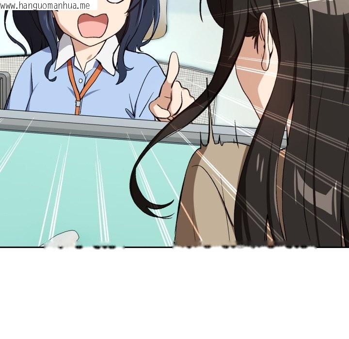 韩国漫画下班后的例行恋爱/下班后的秘密关系韩漫_下班后的例行恋爱/下班后的秘密关系-第94话在线免费阅读-韩国漫画-第115张图片