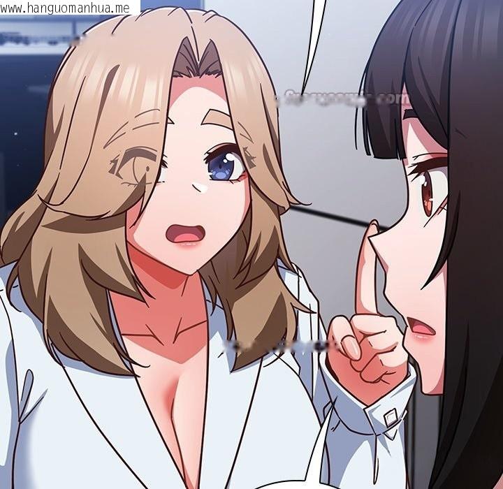 韩国漫画摸鱼生存指南/上班不要太认真韩漫_摸鱼生存指南/上班不要太认真-第35话在线免费阅读-韩国漫画-第168张图片