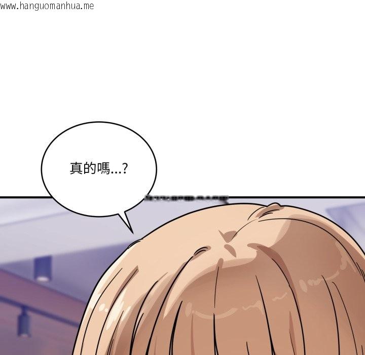 韩国漫画当狗不丢人/不如当条狗韩漫_当狗不丢人/不如当条狗-第44话在线免费阅读-韩国漫画-第86张图片