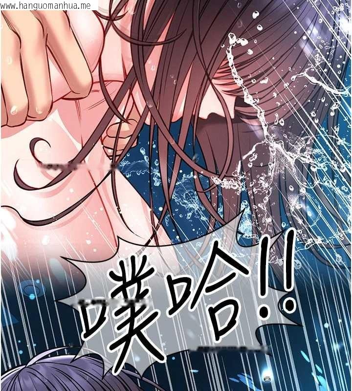 韩国漫画馆长是大野狼韩漫_馆长是大野狼-第7话-美女人妻的乳交几颗星?在线免费阅读-韩国漫画-第82张图片