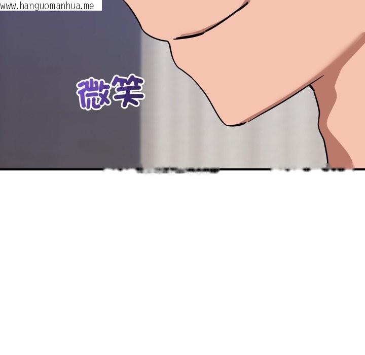 韩国漫画当狗不丢人/不如当条狗韩漫_当狗不丢人/不如当条狗-第43话在线免费阅读-韩国漫画-第117张图片