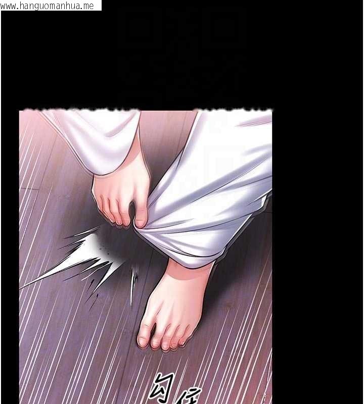 韩国漫画馆长是大野狼韩漫_馆长是大野狼-第4话-[紧急任务]攻略处女!在线免费阅读-韩国漫画-第122张图片