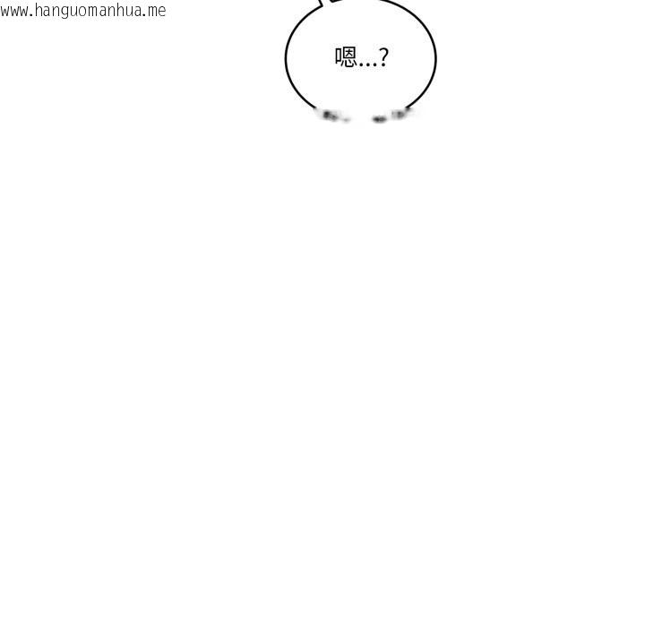 韩国漫画当狗不丢人/不如当条狗韩漫_当狗不丢人/不如当条狗-第44话在线免费阅读-韩国漫画-第134张图片