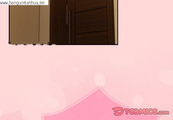 韩国漫画摸鱼生存指南/上班不要太认真韩漫_摸鱼生存指南/上班不要太认真-第34话在线免费阅读-韩国漫画-第3张图片