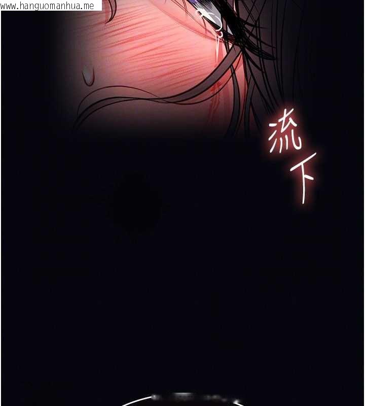 韩国漫画馆长是大野狼韩漫_馆长是大野狼-第7话-美女人妻的乳交几颗星?在线免费阅读-韩国漫画-第77张图片