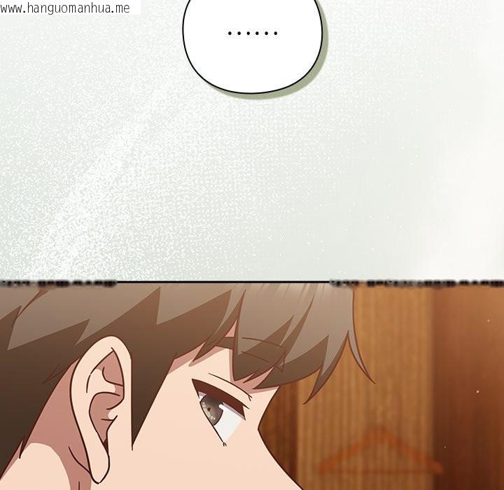 韩国漫画摸鱼生存指南/上班不要太认真韩漫_摸鱼生存指南/上班不要太认真-第34话在线免费阅读-韩国漫画-第148张图片