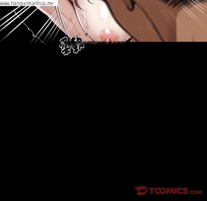 韩国漫画黑道X上班族/我身体里的那个家伙韩漫_黑道X上班族/我身体里的那个家伙-第47话在线免费阅读-韩国漫画-第156张图片