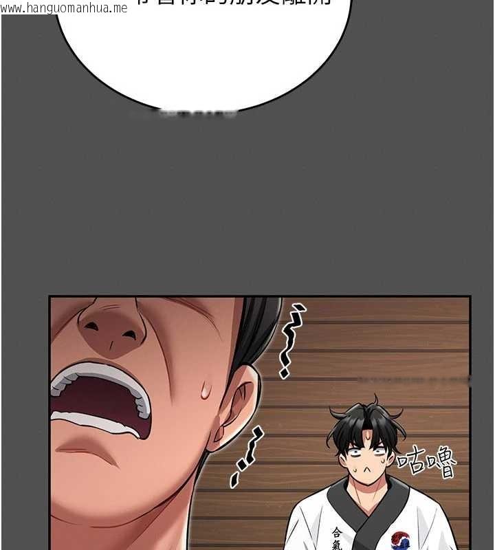 韩国漫画馆长是大野狼韩漫_馆长是大野狼-第2话-第一个会员是人妻房东在线免费阅读-韩国漫画-第128张图片