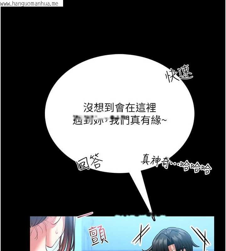 韩国漫画馆长是大野狼韩漫_馆长是大野狼-第5话-回荡在泳池的啪啪声在线免费阅读-韩国漫画-第169张图片