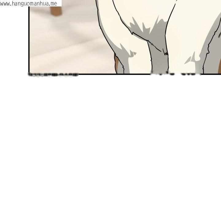 韩国漫画当狗不丢人/不如当条狗韩漫_当狗不丢人/不如当条狗-第44话在线免费阅读-韩国漫画-第12张图片