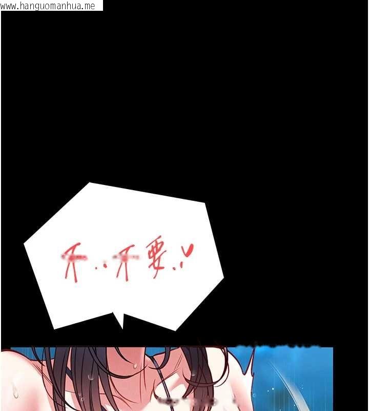 韩国漫画馆长是大野狼韩漫_馆长是大野狼-第6话-我用小穴来温暖你的肉棒在线免费阅读-韩国漫画-第69张图片