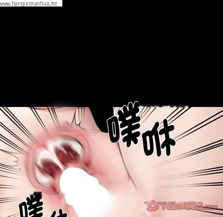 韩国漫画黑道X上班族/我身体里的那个家伙韩漫_黑道X上班族/我身体里的那个家伙-第47话在线免费阅读-韩国漫画-第165张图片