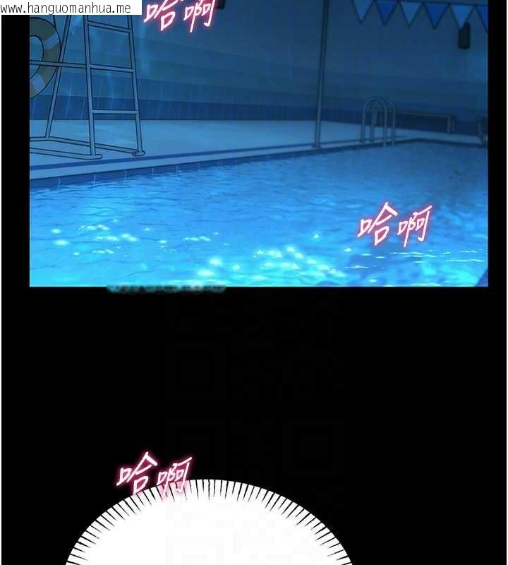 韩国漫画馆长是大野狼韩漫_馆长是大野狼-第6话-我用小穴来温暖你的肉棒在线免费阅读-韩国漫画-第22张图片