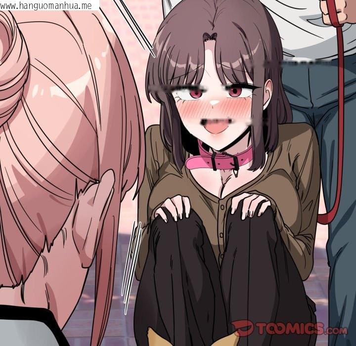 韩国漫画当狗不丢人/不如当条狗韩漫_当狗不丢人/不如当条狗-第43话在线免费阅读-韩国漫画-第188张图片