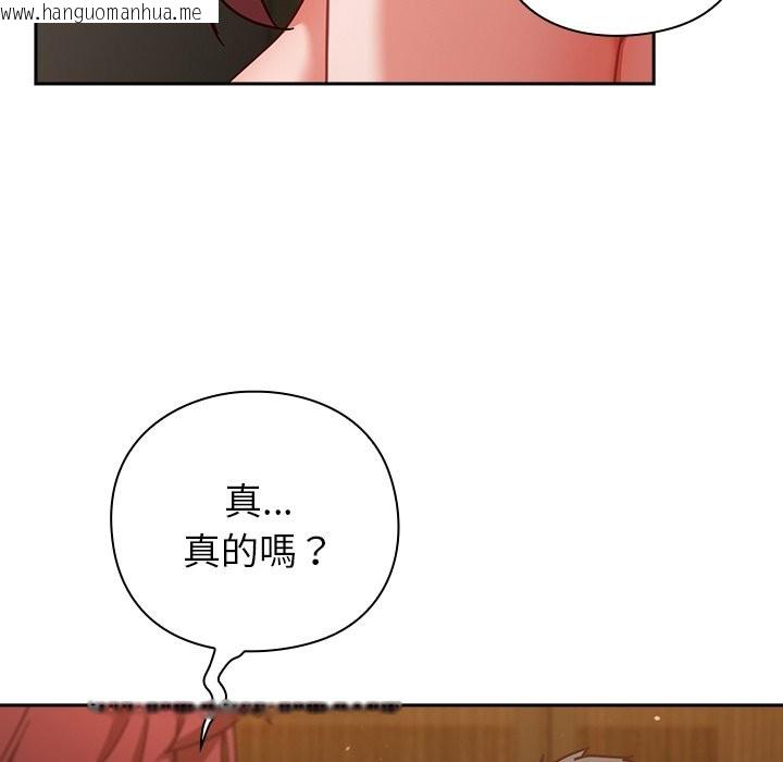 韩国漫画摸鱼生存指南/上班不要太认真韩漫_摸鱼生存指南/上班不要太认真-第34话在线免费阅读-韩国漫画-第136张图片
