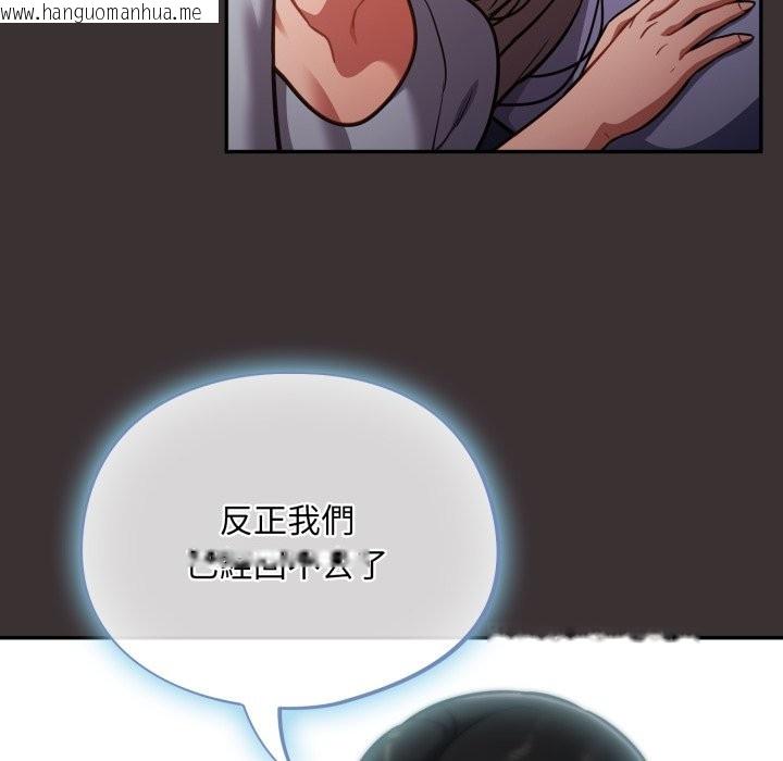 韩国漫画傻瓜病毒/傻傻病毒韩漫_傻瓜病毒/傻傻病毒-第59话在线免费阅读-韩国漫画-第103张图片
