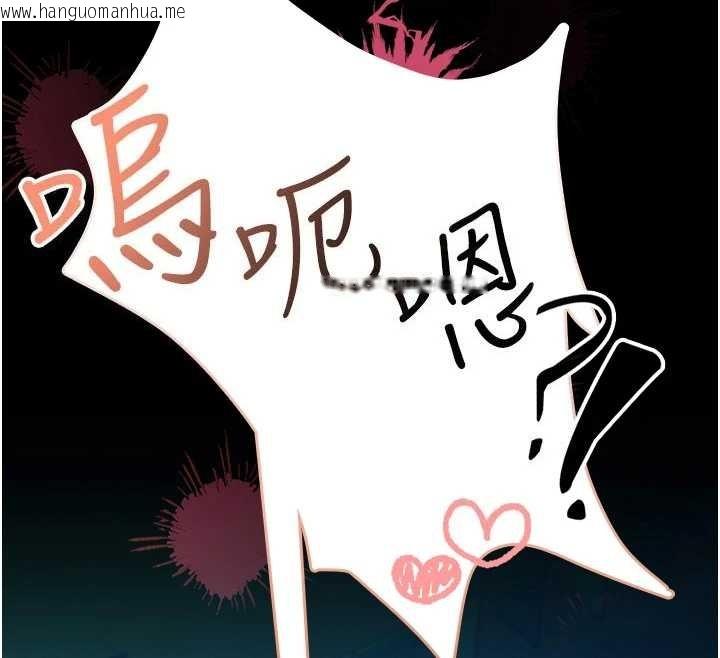 韩国漫画馆长是大野狼韩漫_馆长是大野狼-第6话-我用小穴来温暖你的肉棒在线免费阅读-韩国漫画-第12张图片