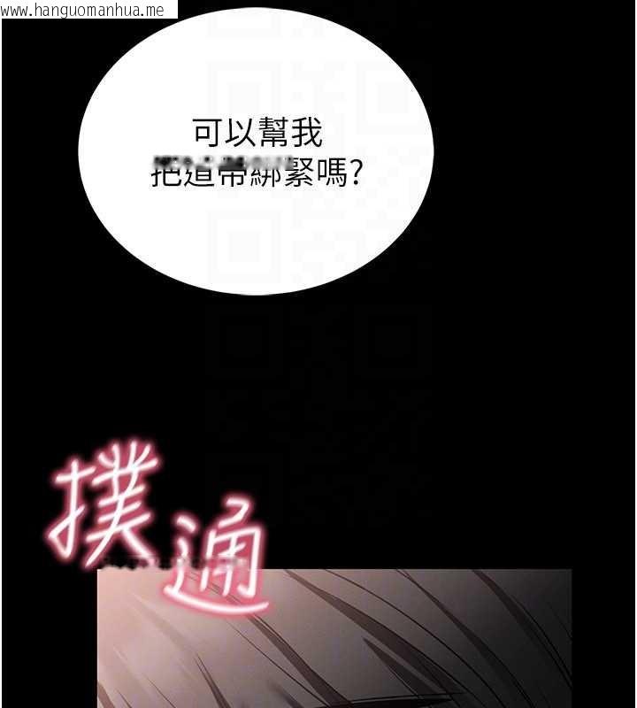 韩国漫画馆长是大野狼韩漫_馆长是大野狼-第2话-第一个会员是人妻房东在线免费阅读-韩国漫画-第165张图片