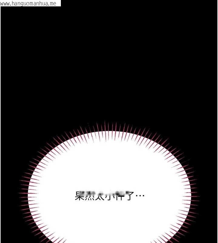 韩国漫画馆长是大野狼韩漫_馆长是大野狼-第5话-回荡在泳池的啪啪声在线免费阅读-韩国漫画-第134张图片