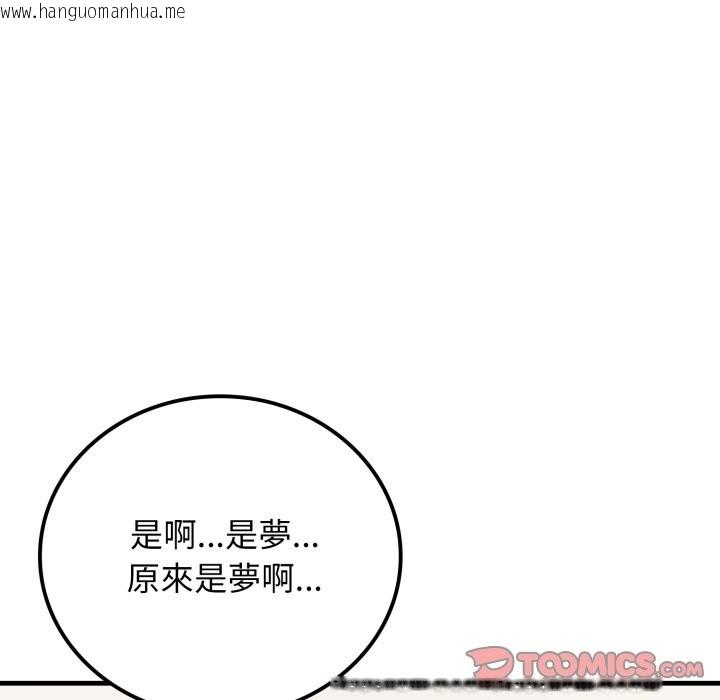 韩国漫画悖岛审判/悖论韩漫_悖岛审判/悖论-第16话在线免费阅读-韩国漫画-第68张图片