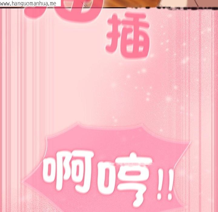 韩国漫画摸鱼生存指南/上班不要太认真韩漫_摸鱼生存指南/上班不要太认真-第34话在线免费阅读-韩国漫画-第15张图片