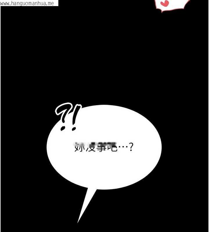 韩国漫画馆长是大野狼韩漫_馆长是大野狼-第2话-第一个会员是人妻房东在线免费阅读-韩国漫画-第223张图片
