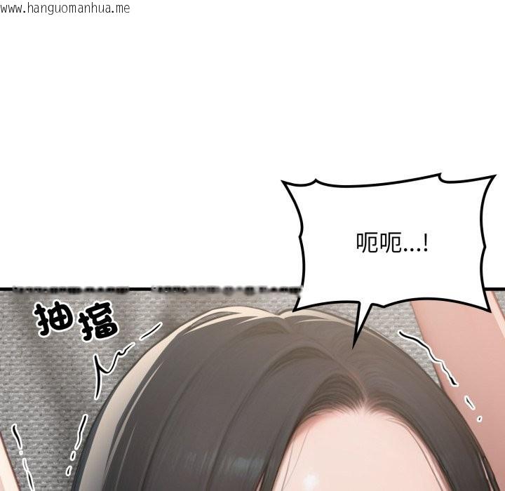 韩国漫画悖岛审判/悖论韩漫_悖岛审判/悖论-第15话在线免费阅读-韩国漫画-第59张图片