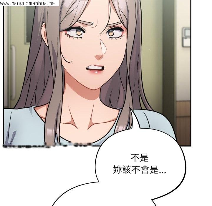 韩国漫画傻瓜病毒/傻傻病毒韩漫_傻瓜病毒/傻傻病毒-第59话在线免费阅读-韩国漫画-第31张图片