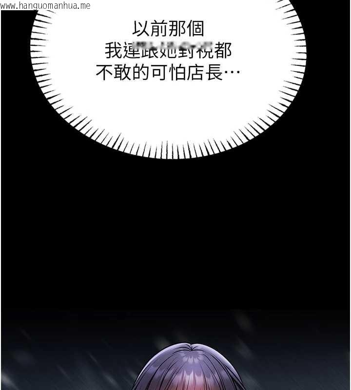 韩国漫画馆长是大野狼韩漫_馆长是大野狼-第6话-我用小穴来温暖你的肉棒在线免费阅读-韩国漫画-第149张图片