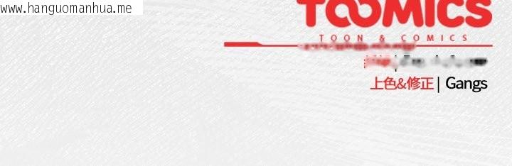 韩国漫画摸鱼生存指南/上班不要太认真韩漫_摸鱼生存指南/上班不要太认真-第36话在线免费阅读-韩国漫画-第180张图片