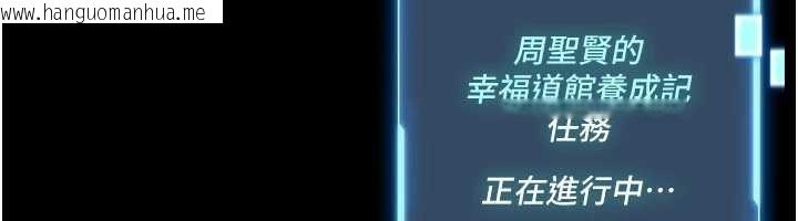 韩国漫画馆长是大野狼韩漫_馆长是大野狼-第2话-第一个会员是人妻房东在线免费阅读-韩国漫画-第327张图片