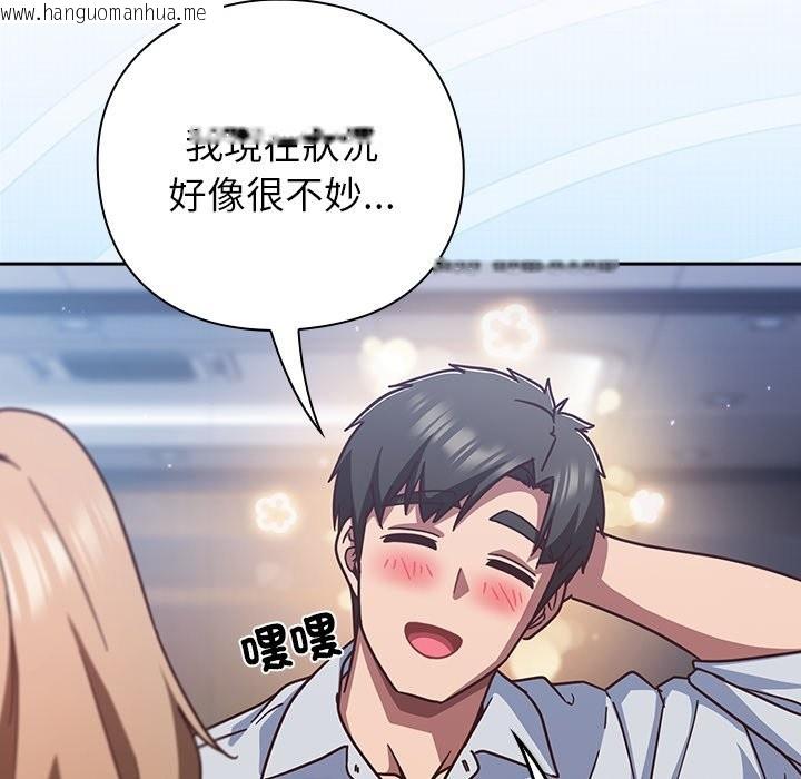 韩国漫画摸鱼生存指南/上班不要太认真韩漫_摸鱼生存指南/上班不要太认真-第36话在线免费阅读-韩国漫画-第31张图片