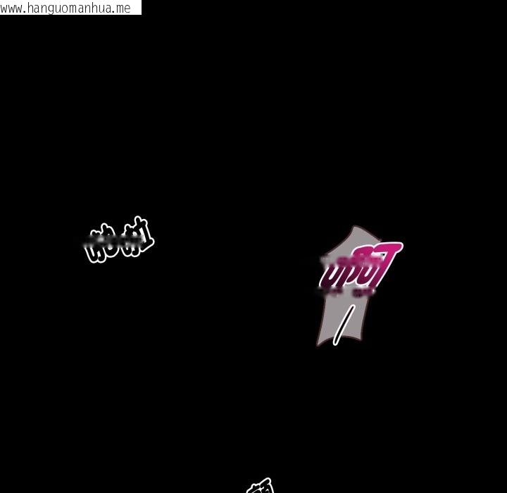 韩国漫画黑道X上班族/我身体里的那个家伙韩漫_黑道X上班族/我身体里的那个家伙-第47话在线免费阅读-韩国漫画-第90张图片