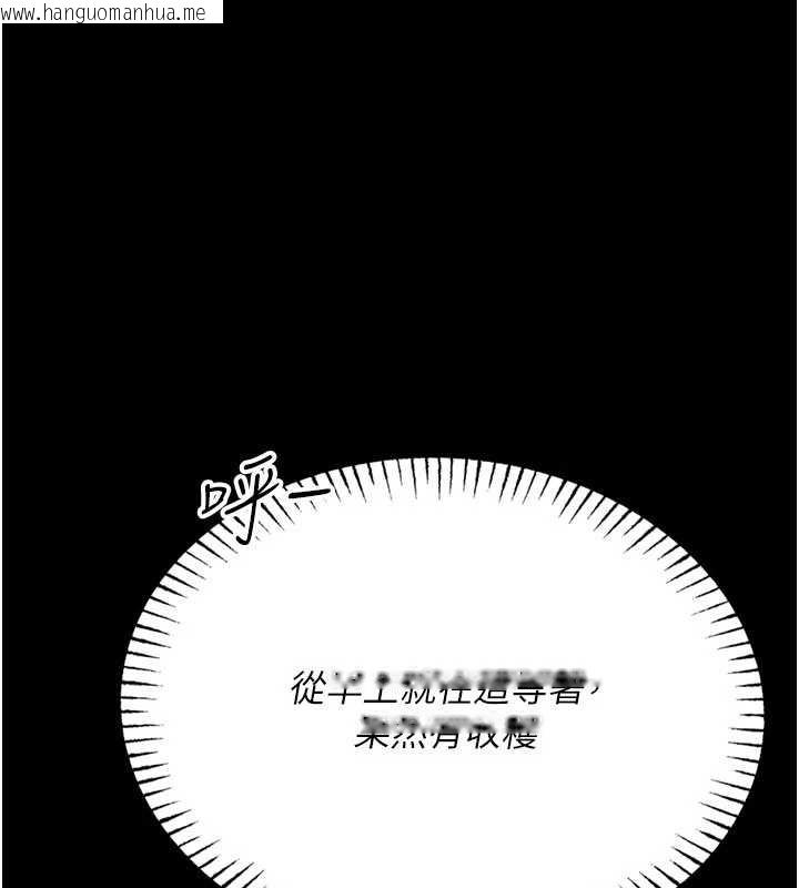 韩国漫画馆长是大野狼韩漫_馆长是大野狼-第5话-回荡在泳池的啪啪声在线免费阅读-韩国漫画-第173张图片