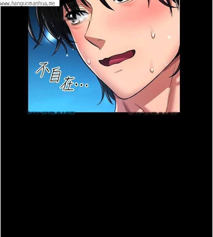 韩国漫画馆长是大野狼韩漫_馆长是大野狼-第5话-回荡在泳池的啪啪声在线免费阅读-韩国漫画-第227张图片